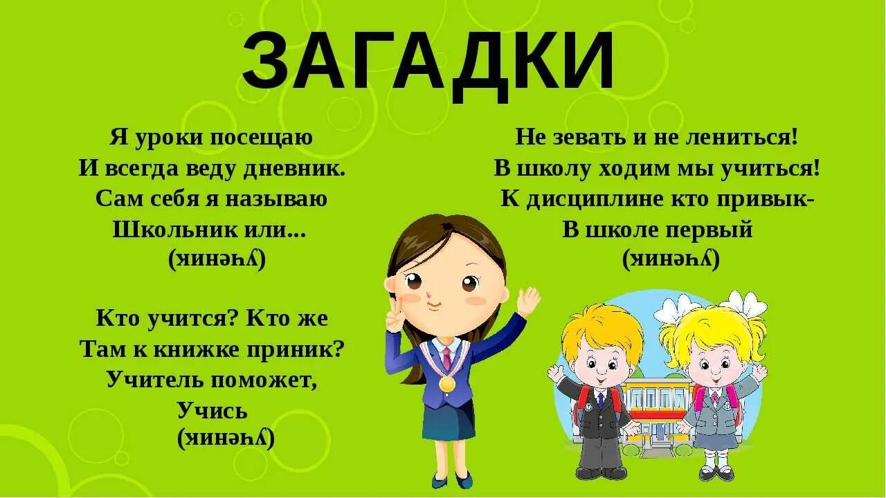 Проект по математике 1 класс. Проект математика вокруг нас проект. Проект книги 1 класс. Числа в пословицах и поговорках титульный лист. Числа в загадках пословицах и поговорках.