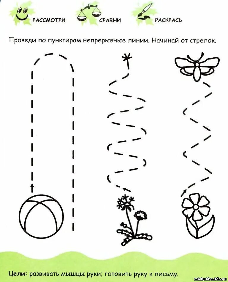 Задания для малышей. Задания на развитие 3-4 года. Задания 3-4 года развиваем малыша. Задания для детей 3-4 лет на развитие. Занятия с ребенком 5 лет дома развивающие.