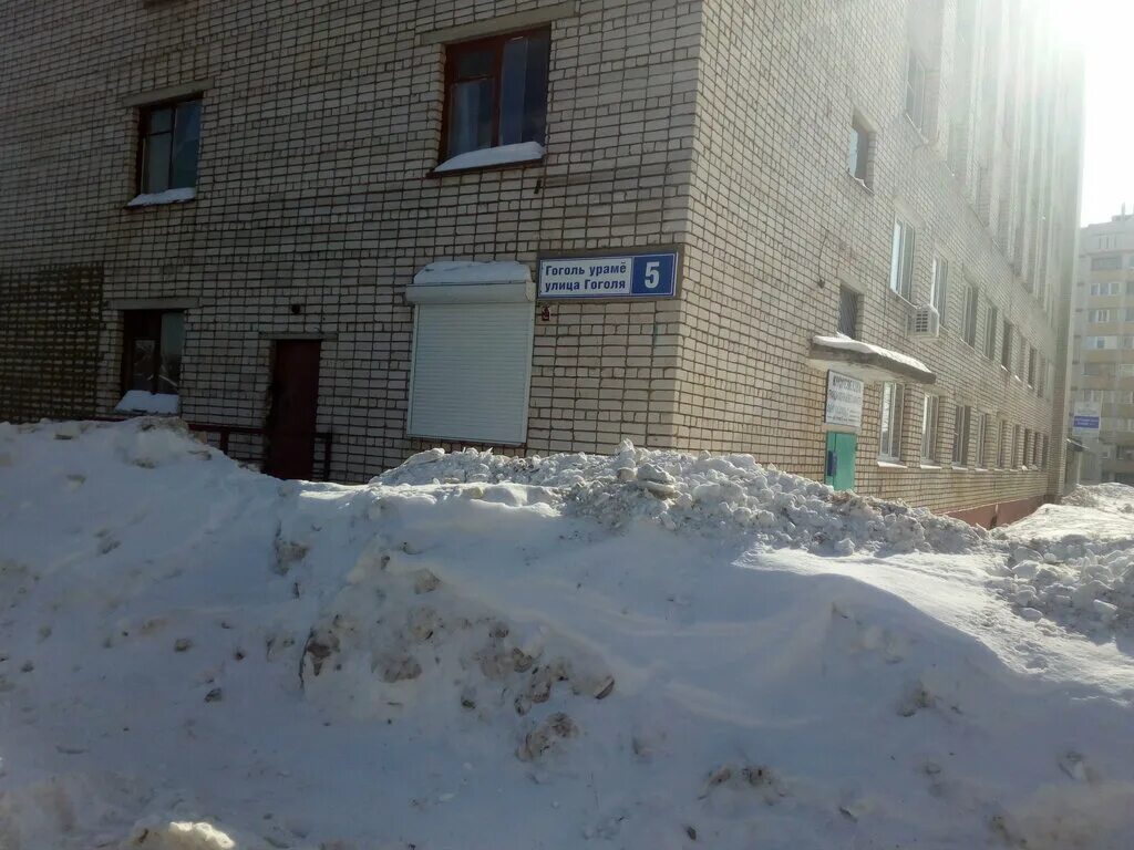 Цо 2 чебоксары директор. Цо 2 чебоксары. Мбоу цо2 г чебоксары. Центр образования 2 чебоксары. Улица гоголя 5а ярославль.