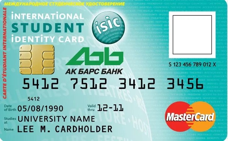 ак барс карта сделать. ак барс карта сделать. ак барс банк дебетовая карта. абонементы ак барс хоккей. ак барс золотая карта.