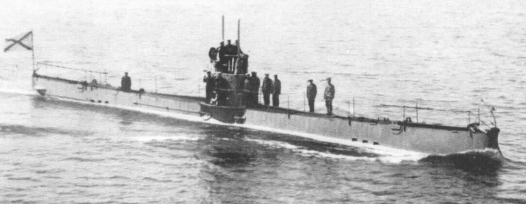 641б подводная лодка. Российская минога подводная лодка. Первая подводная лодка в мире 1864. Первая электрическая подводная лодка. Первая электрическая подводная лодка.