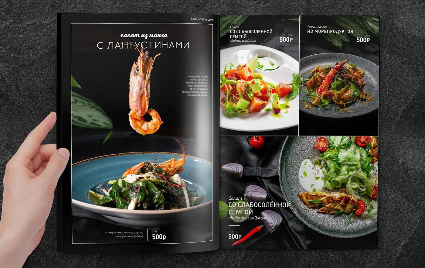 Черное меню ресторана. Меню черное. Dizayn menu cherniy. Меню. Черное меню для ресторана.