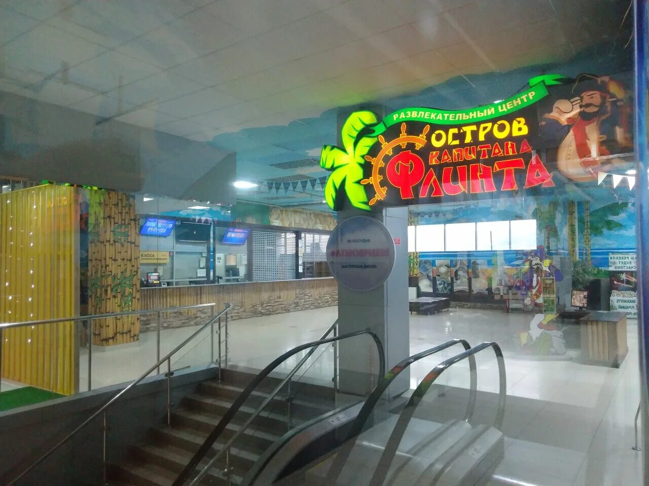 москва билли бо боулинг в липецке. боулинг липецк телефон. липецк, ул. боулинг липецк телефон. боулинг липецк телефон.