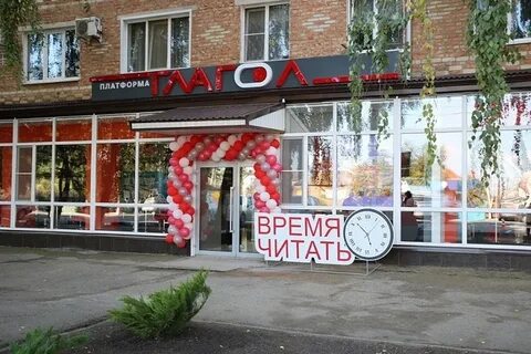 Нова тихорецк