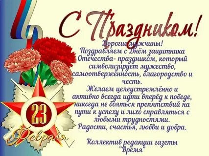 23 выходные или нет