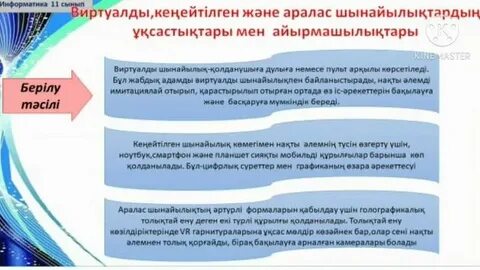 Хардкор үштік секс видео