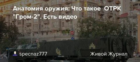 Отрка