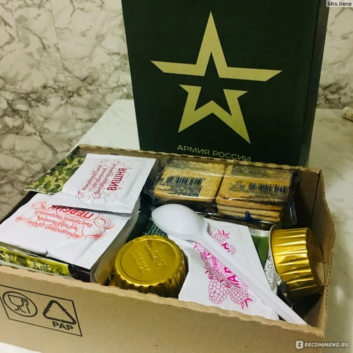 Паек на 23. Сухпаек. китайский сухпаек.