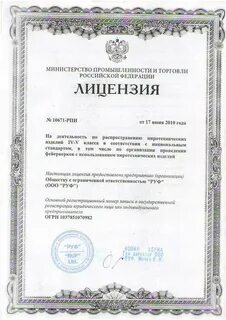 Требуется ли разрешение