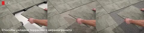 Плитка 20 мм толщиной