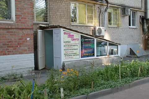 Ремонт техник ростов на дону