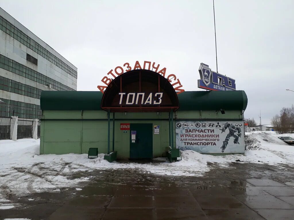 Киевское шоссе 49а обнинск. Маркса 122 обнинск. Обнинск киевское шоссе 49/1. Автомагазин обнинск. Автомагазин обнинск.