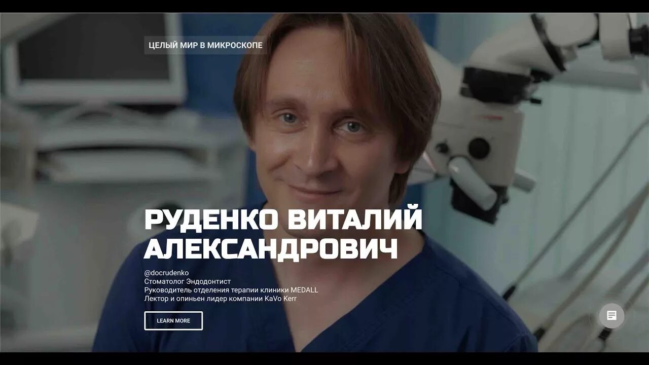 Виталия руденко. Виталий руденко санкт петербург. Виталий руденко самолет. Руденко виталий геннадьевич. Руденко виталий александрович врач.