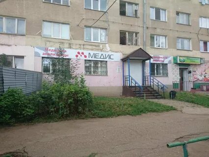 Медис уфа