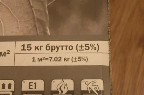 Сколько квадратов в пачке