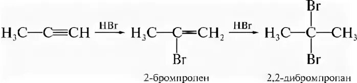 1 2 Дибромпропан 2 бромпропан. 2 2 Дибромпропан структурная формула. Пропин hbr. 1 1 Дибромпропан. 1 3 дибромпропан щелочной гидролиз