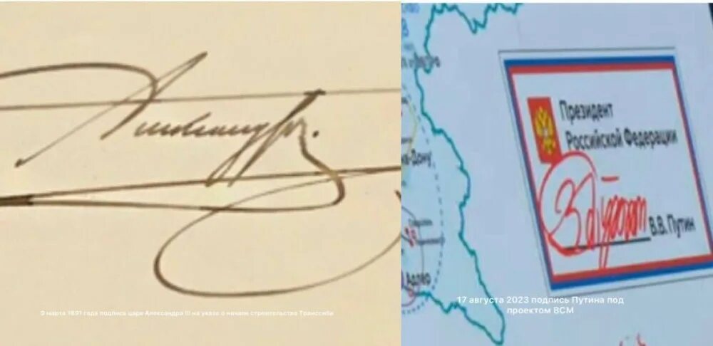 Автограф 2023. Автограф нагиева. Автографы динамо футбол. Автограф 2023. Шьем нашим челябинск.