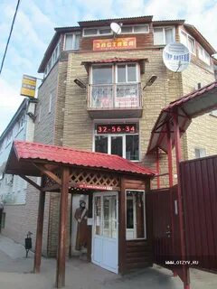 Гостиница застава