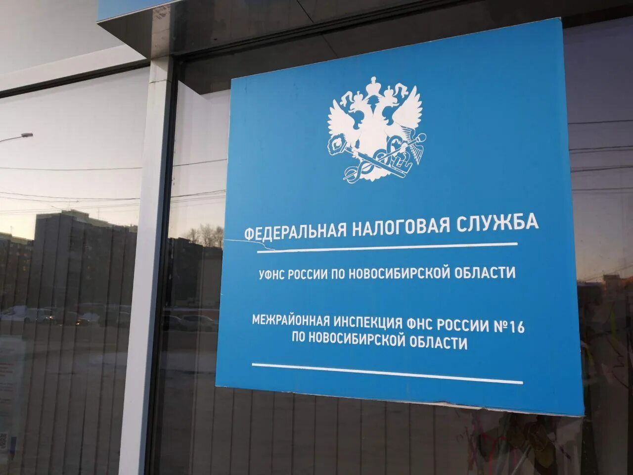 Объявление налоговых каникул для предприятий крупного