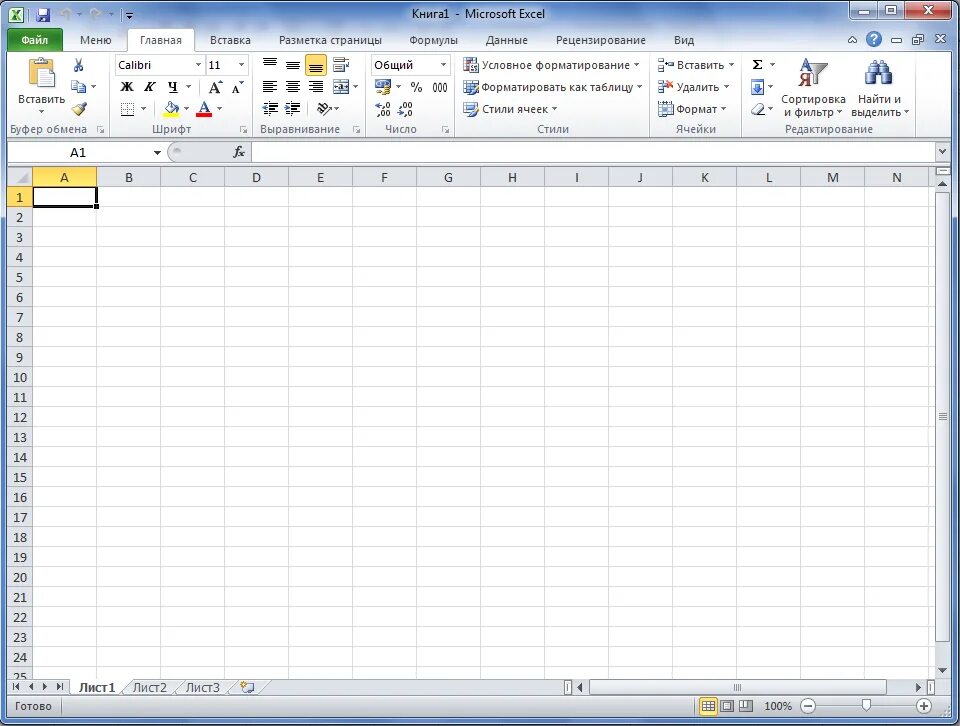Интерфейс окна excel. Интерфейс ms excel 2010. интерфейс эксель 2010. табличный процессор эксель интерфейс. табличный процессор excel 2010.
