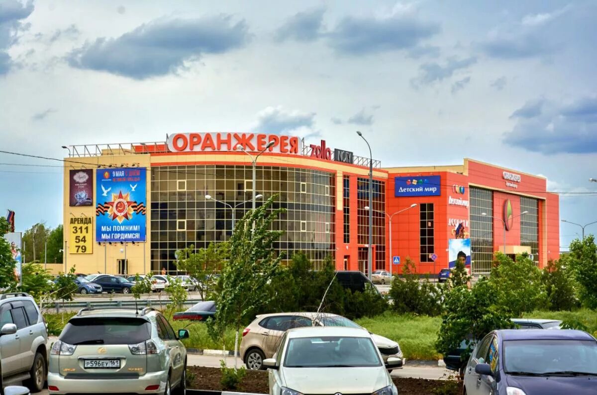Тц нефтеюганск. Тц оранжерея батайск. тц оранжерея нефтеюганск. тц оранжерея нефтеюганск 15 мкр. оранжерея, батайск, огородная улица, 74а.