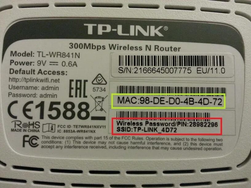Как найти код интернета. Пин код роутера. Пин код ТП линк роутер. Пин код TP link 841n. Роутер TP-link 150 RT этикетка.