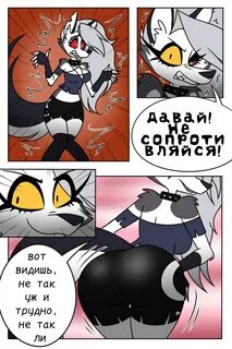 Комикс луны.