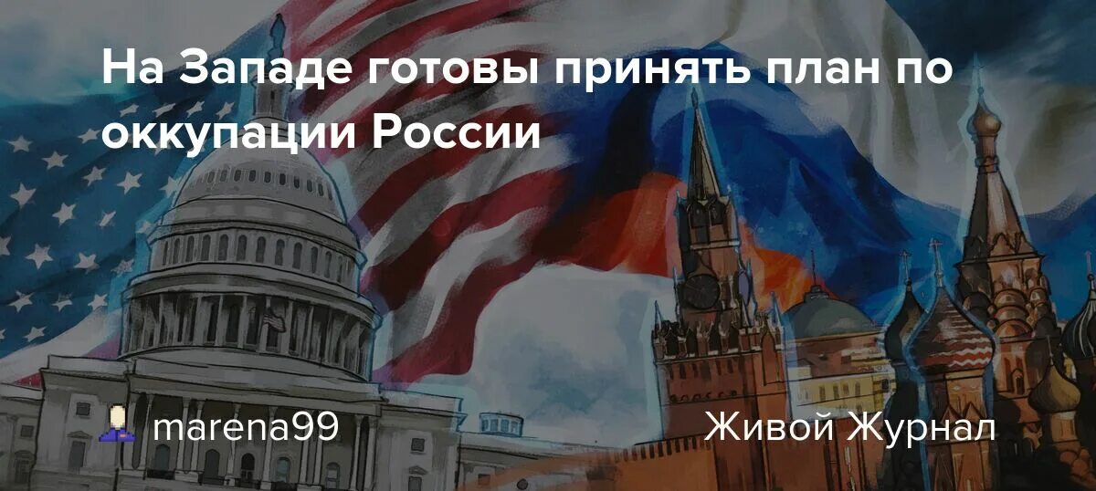 Россия украина мир. Очередь на просмотр квартиры берлин. Запад готов. Россия и индия дружба. Запад украины.