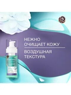 Очищение 1