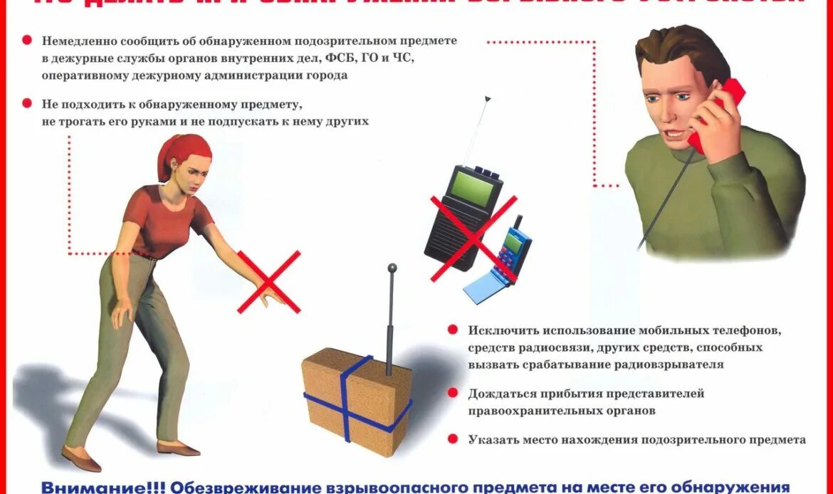 Этот текст размыт и вы не сможете его прочитать.