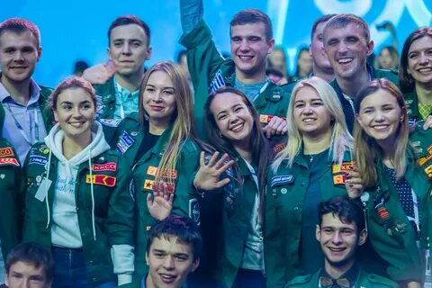 Слет студотрядов