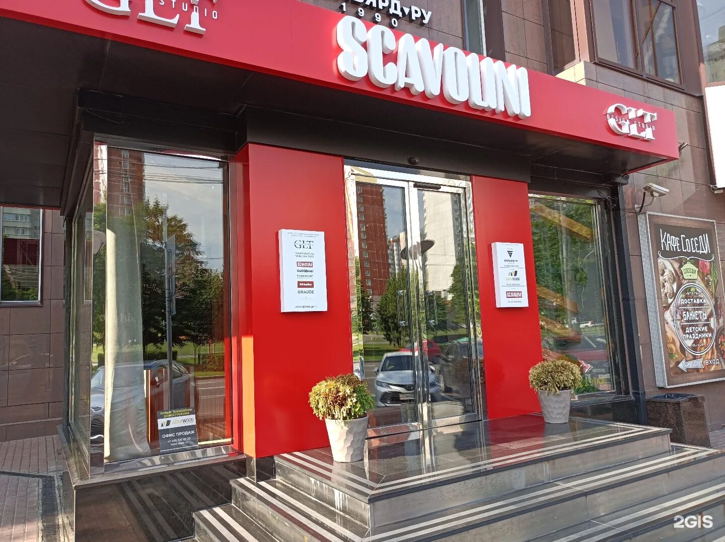 тц любимый. мичуринский проспект 58к1. тц любимый мичуринский проспект 58 корп 1. москва мичуринский проспект д. тц любимый мичуринский.