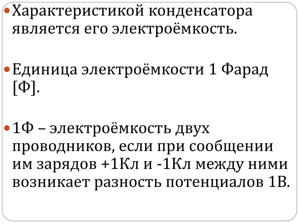 Технические характеристики конденсаторов. Маркировка пленочных конденсаторов 400 v. Конденсаторы электролитические 2200 мкф 63в. Типы конденсаторов плакат. Характеристики конденсатора.