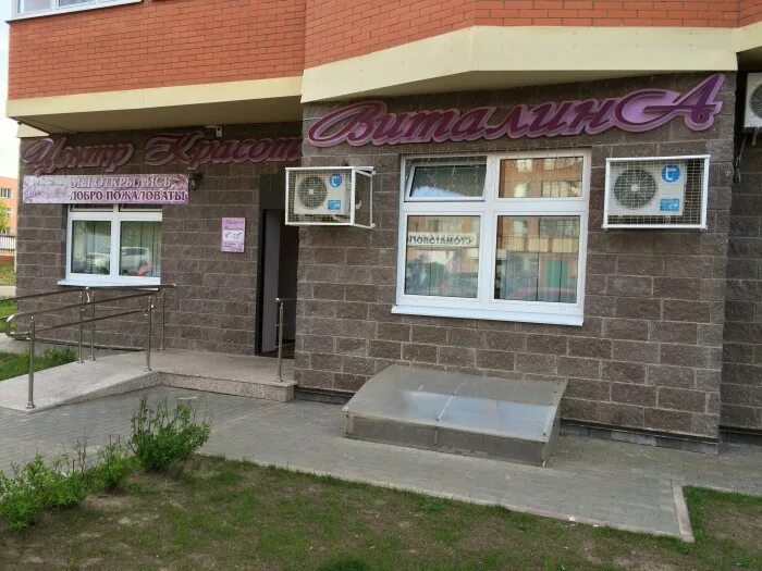 1. , д. Услуги селятино. Посёлок селятино московской области. Автосервис селятино.