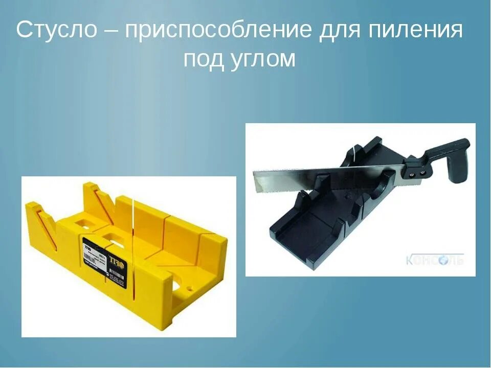 Как называется приспособление для пиления под углом. Стусло с углами 45 градусов энкор. приспособление для резки под углом 45. приспособление для пиления под углом 45 и 90. кондуктор для пиления под углом 45.