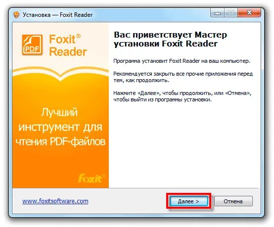 Установит на компьютер программу пдф. Программа для pdf файлов. Приложение файл pdf. Программа для чтения пдф файлов. Приложения для чтения пдф файлов.