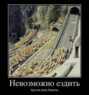 Не получается ездить