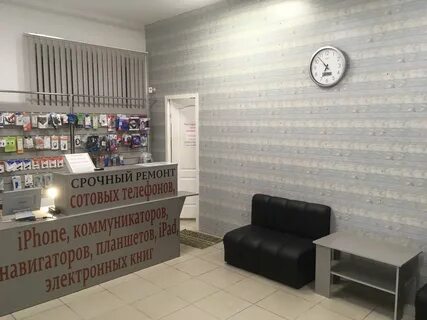 Ремонт пермь