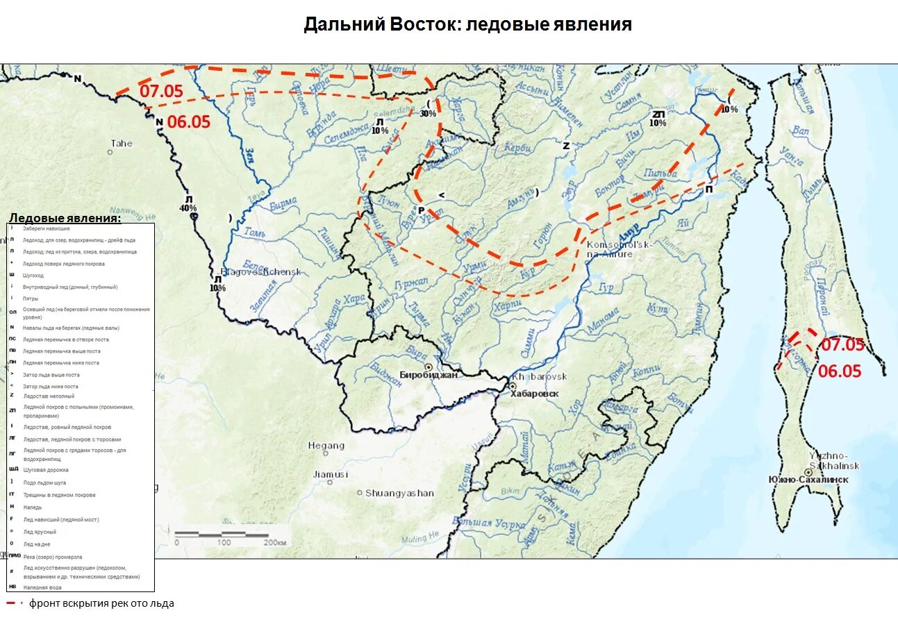 Реки дальнего Востока на карте. Реки дальнего Востока России на карте. Крупнейшие реки дальнего Востока на карте. Крупные реки дальнего Востока на карте. Крупные реки дальнего востока россии