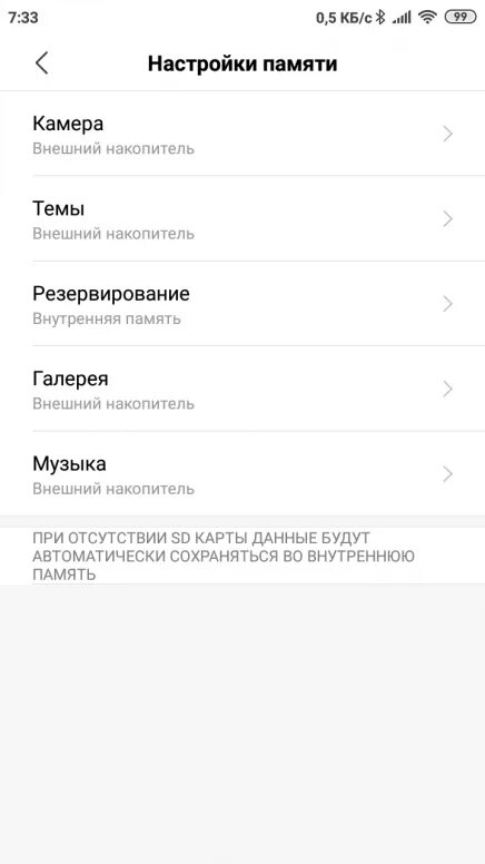 Как перенести информацию с xiaomi на xiaomi. Карта памяти для редми 9. Xiaomi Redmi Note 10 s SD Card. Карта памяти для Сяоми редми 7. Перекинуть данные с телефона на карту памяти на редми.