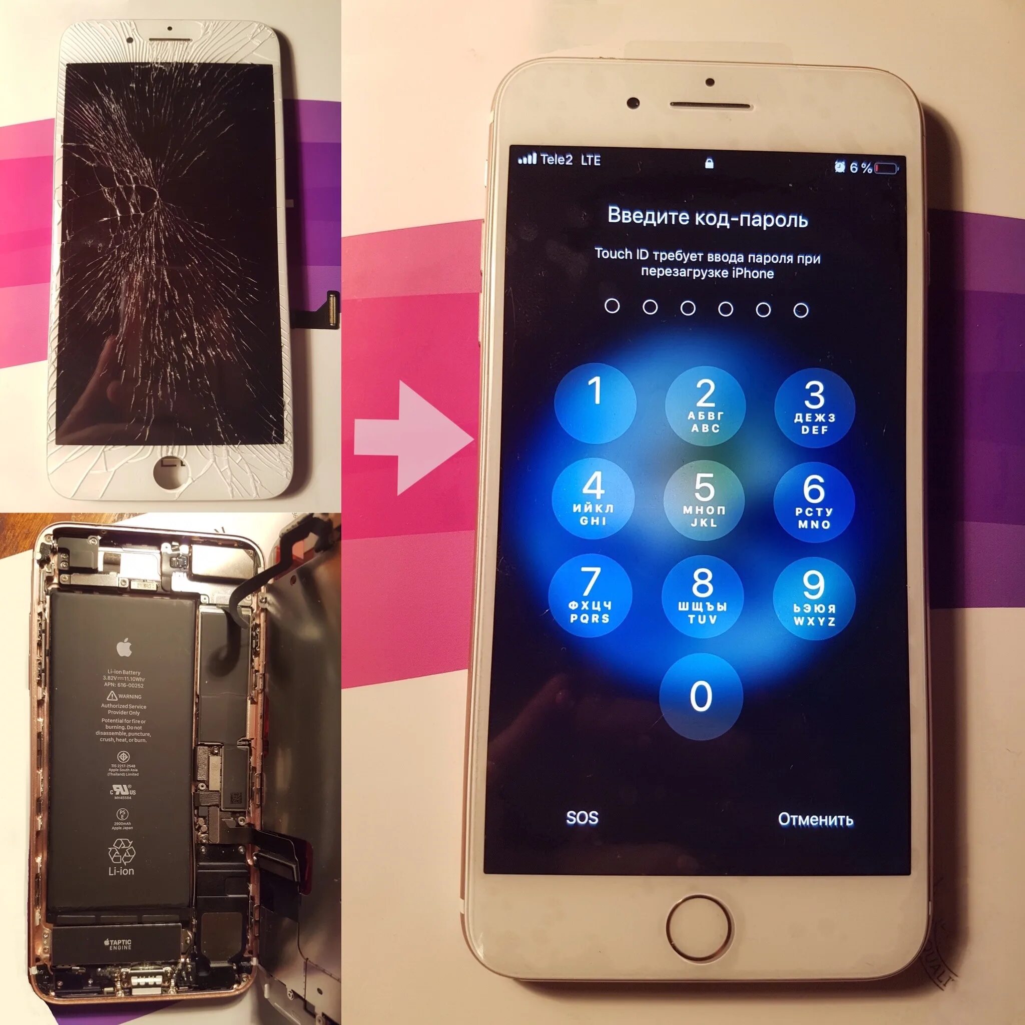 Как поменять экран на айфон 7. Замена экрана айфон 7. замена дисплея iphone 7. айфон 7 без экрана. замена дисплея iphone 7 plus.