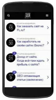 Доступна мобильная версия