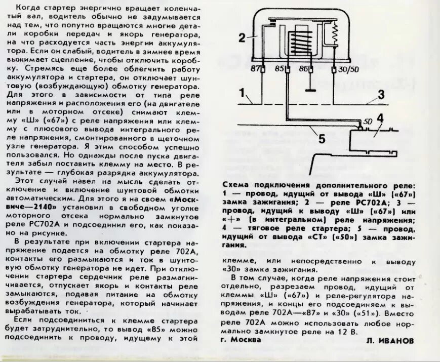 Китайские ДХО, полёт нормальный! - Nissan AD (Y11), 1,5 л, 2001 года электроника