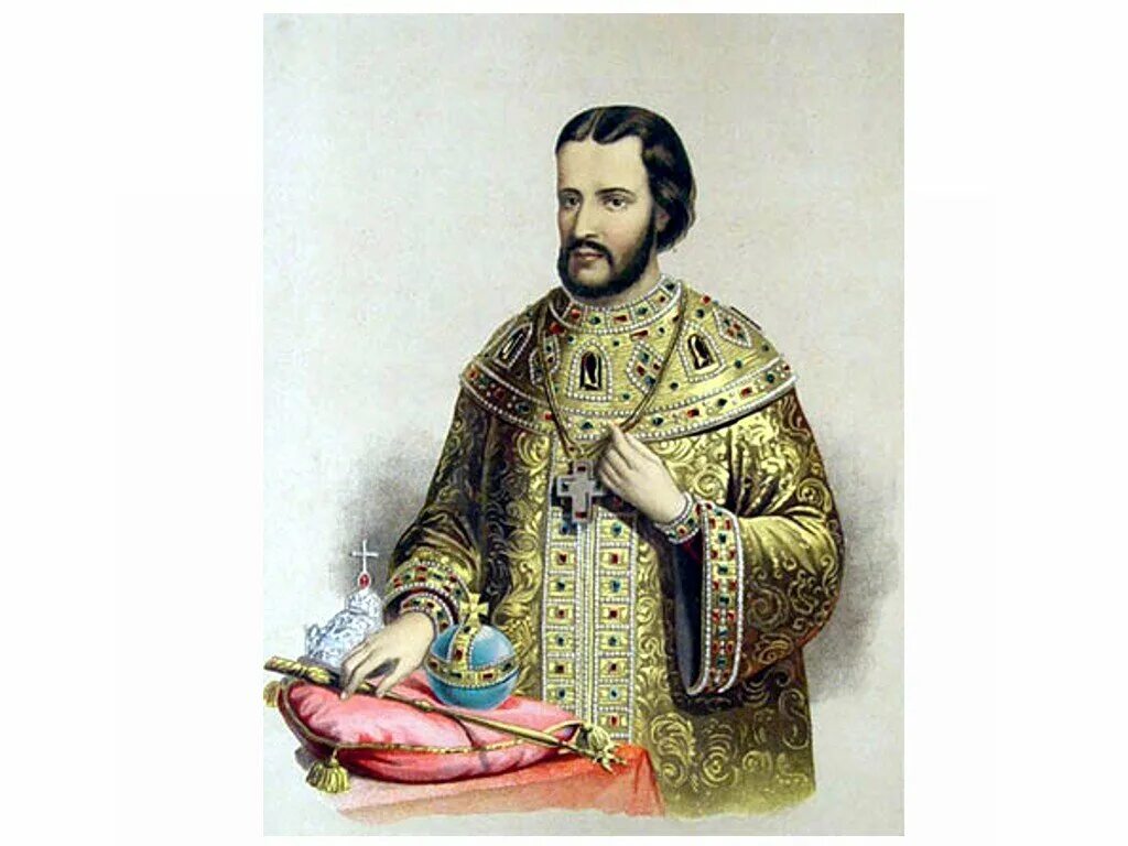 И д милославский. И д милославский