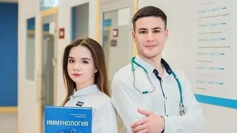 Поступить в медицинский 2024