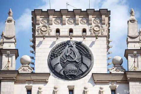 Ворота вокзал