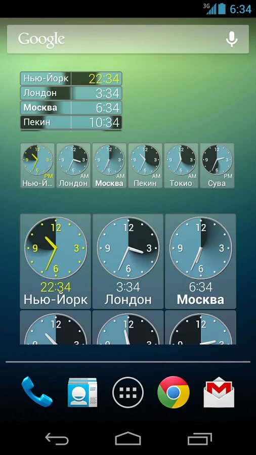 Виджет со временем. Виджет мировые часы. Виджеты мировое время. Виджет мирового времени на андроид. Виджет с часовыми поясами.