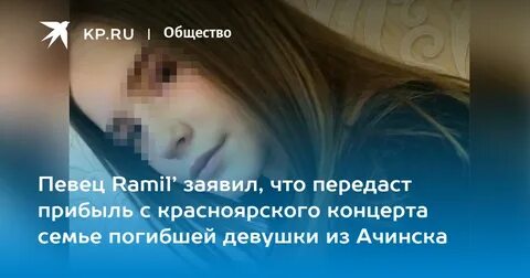 13 октября девушка