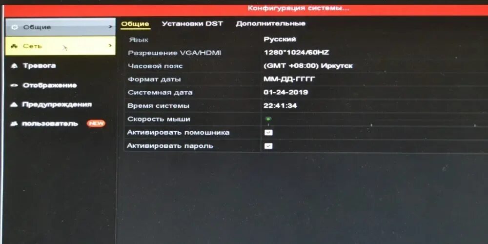 Hik connect настройка. Платформа доступа Hikvision. Платформы доступа Hikvision настройка. Меню регистратора Hikvision. Настроить коннект