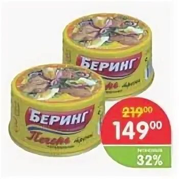 печень трески акция. лента печень трески морской котик 115г лента. перекресток печень трески. перекресток печень трески. печень трески морской котик по-скандинавски 240 г.